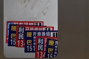 ?莫兰特20+7 贝恩31+7 哈利伯顿三分12中2 灰熊击退步行者